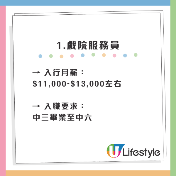 一行業成低學歷界筍工！中學畢業人工可達24k以上！網友揭2大殘酷真相：老左一定後悔