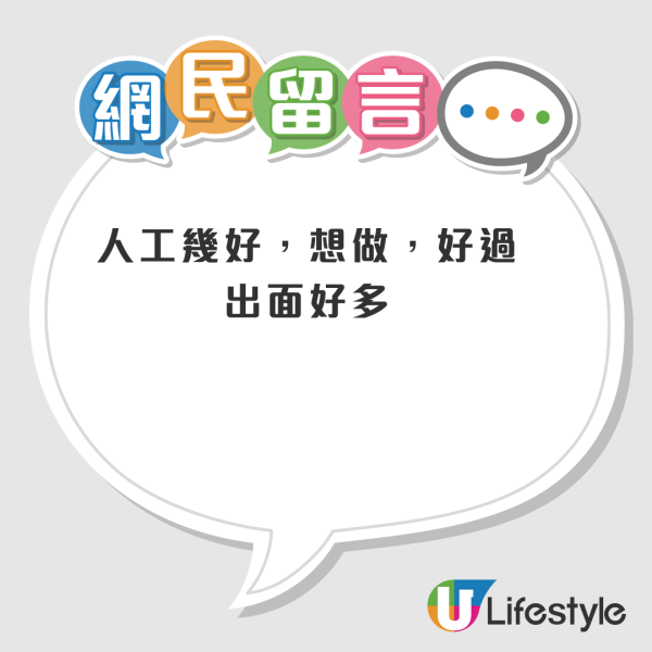 一行業成低學歷界筍工！中學畢業人工可達24k以上！網友揭2大殘酷真相：老左一定後悔