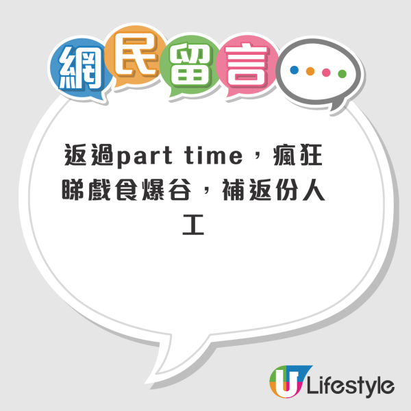 一行業成低學歷界筍工！中學畢業人工可達24k以上！網友揭2大殘酷真相：老左一定後悔