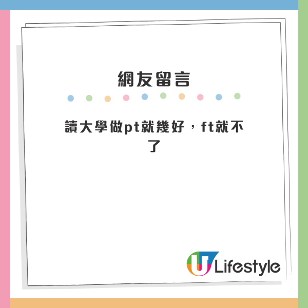 一行業成低學歷界筍工！中學畢業人工可達24k以上！網友揭2大殘酷真相：老左一定後悔