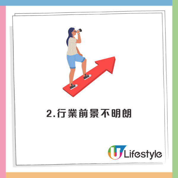 一行業成低學歷界筍工！中學畢業人工可達24k以上！網友揭2大殘酷真相：老左一定後悔