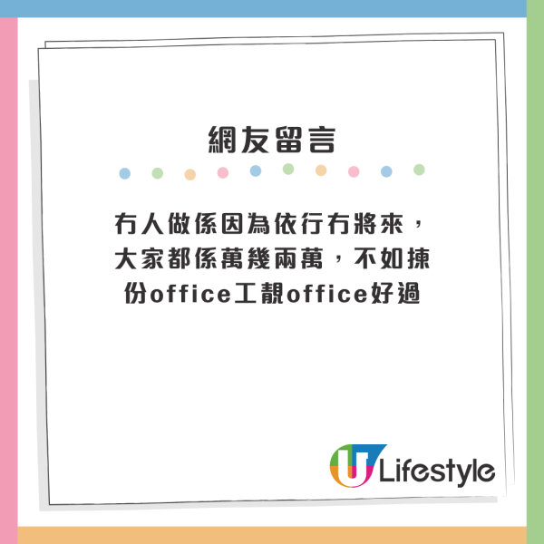 一行業成低學歷界筍工！中學畢業人工可達24k以上！網友揭2大殘酷真相：老左一定後悔
