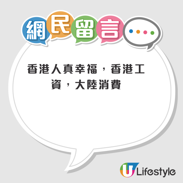 港男自爆「中咗拼多多毒」!狂掃大陸貨塞爆雪櫃!網民嚇窒:竟然夠膽買OO