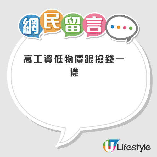 港男自爆「中咗拼多多毒」！狂掃大陸貨塞爆雪櫃！網民嚇窒：竟然夠膽買OO