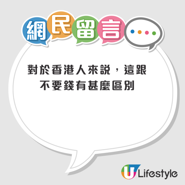 港男自爆「中咗拼多多毒」！狂掃大陸貨塞爆雪櫃！網民嚇窒：竟然夠膽買OO