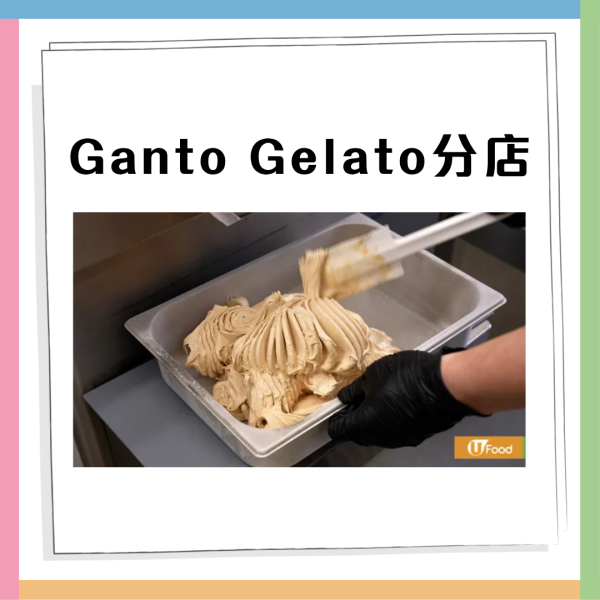 人氣手工意式雪糕Ganto Gelato限定口味 鳳梨酥+微醺芋泥白玉+海苔肉鬆鹹蛋黃+奶蓋茉莉花茶