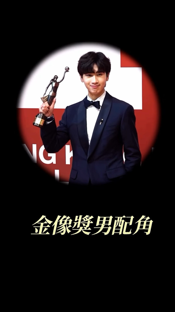 金像男配角馮皓揚被指疑似「謀財害命」 恩師校長痛揭忘本行為:背後狠狠插我一刀