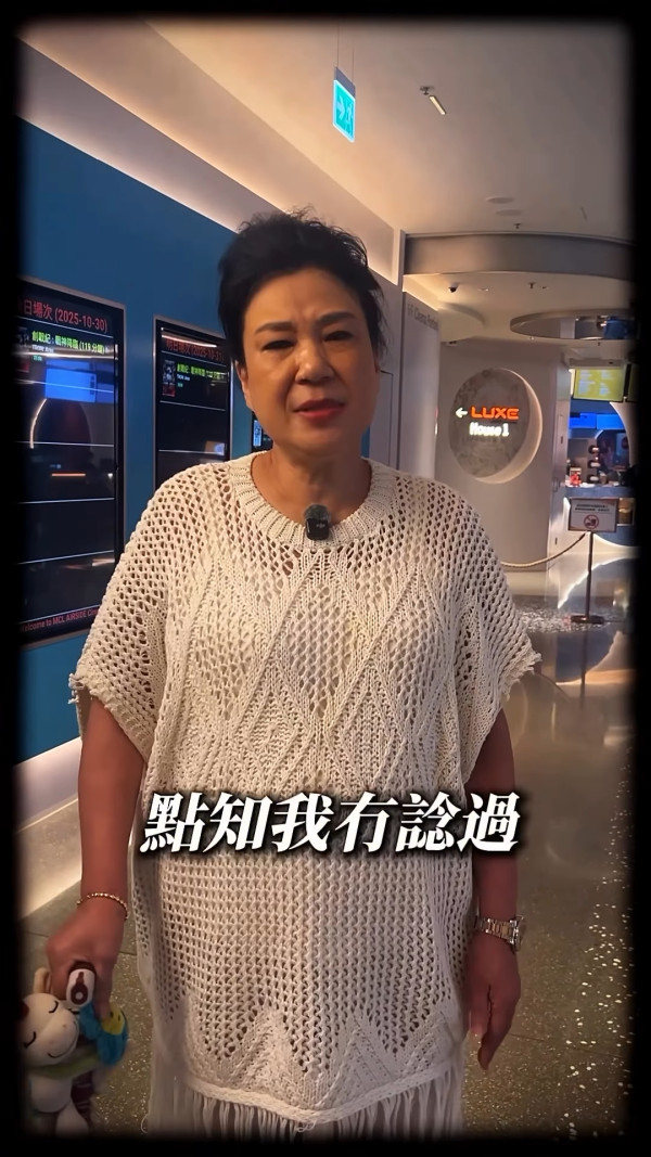 金像男配角馮皓揚被指疑似「謀財害命」 恩師校長痛揭忘本行為:背後狠狠插我一刀