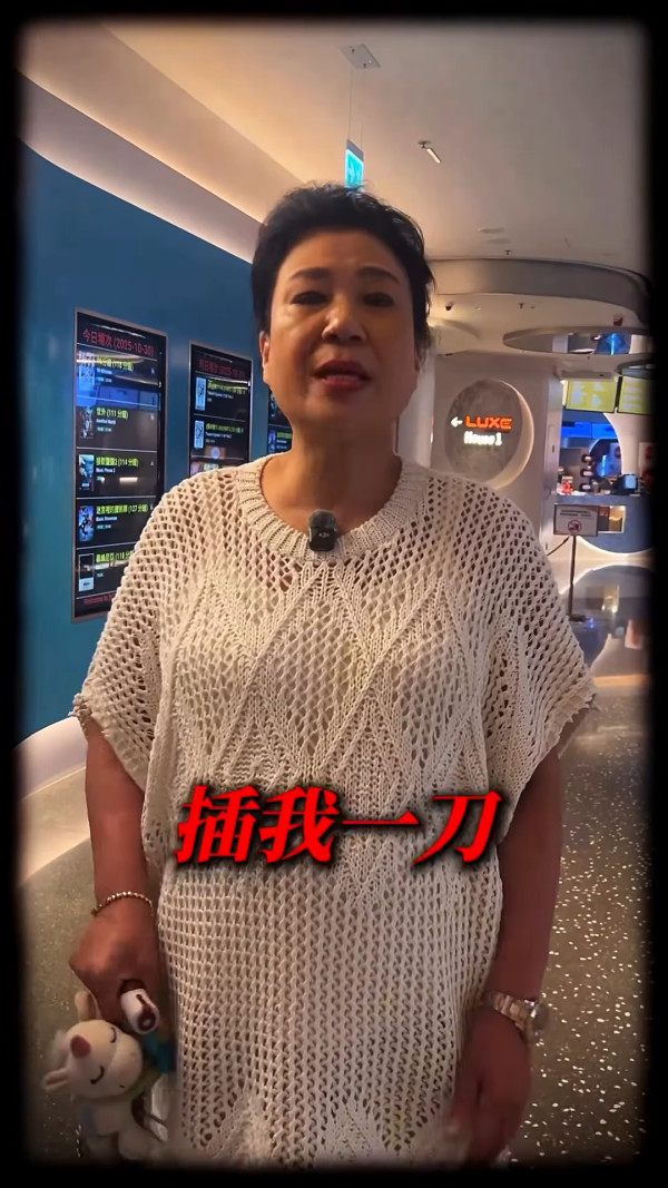 金像男配角馮皓揚被指疑似「謀財害命」 恩師校長痛揭忘本行為：背後狠狠插我一刀