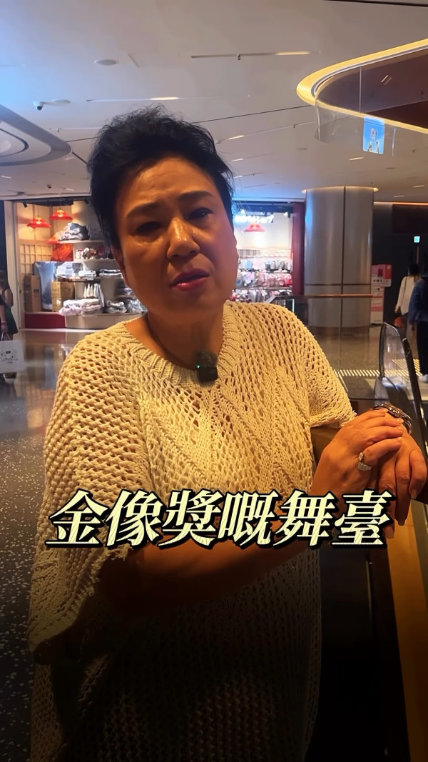 金像男配角馮皓揚被指疑似「謀財害命」 恩師校長痛揭忘本行為:背後狠狠插我一刀