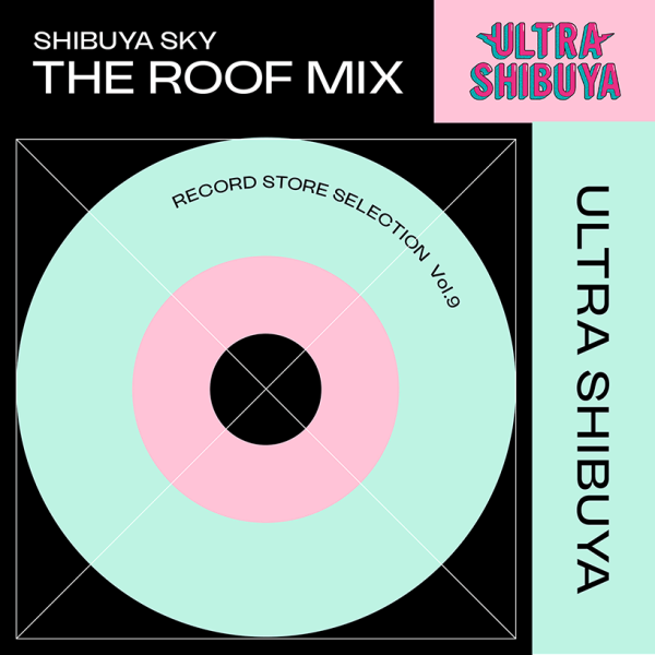 東京聖誕2025|SHIBUYA SKY冬季限定光影展!鏡面氣球聖誕樹、夢幻泡泡騷浪漫登場