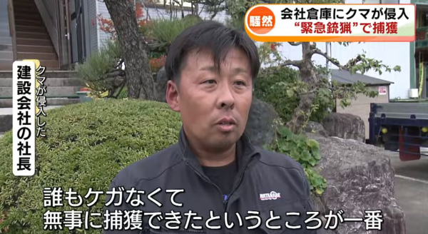 照片來源:YouTube@TeNYNEWS 照片來源:YouTube@TeNYNEWS