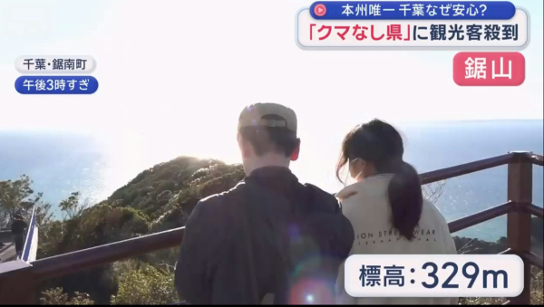 照片來源:YouTube@ANNnewsCH 照片來源:YouTube@ANNnewsCH