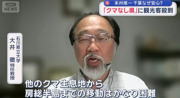 照片來源:YouTube@ANNnewsCH 照片來源:YouTube@ANNnewsCH