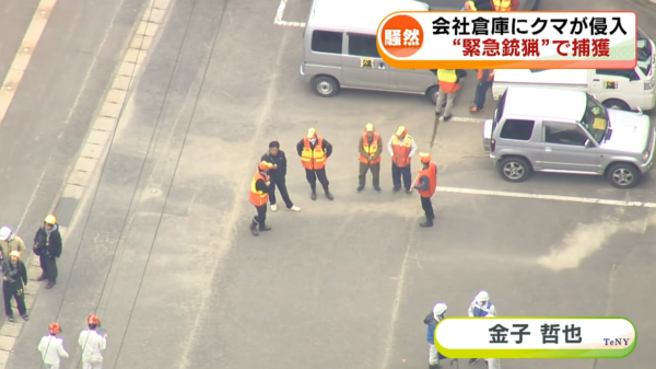 照片來源:YouTube@TeNYNEWS 照片來源:YouTube@TeNYNEWS