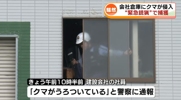 照片來源:YouTube@TeNYNEWS 照片來源:YouTube@TeNYNEWS