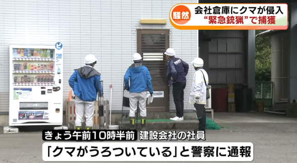 照片來源:YouTube@TeNYNEWS 照片來源:YouTube@TeNYNEWS