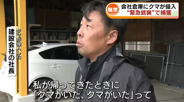 照片來源:YouTube@TeNYNEWS 照片來源:YouTube@TeNYNEWS