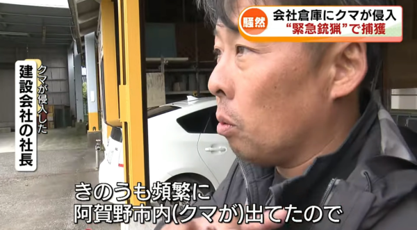 照片來源:YouTube@TeNYNEWS 照片來源:YouTube@TeNYNEWS