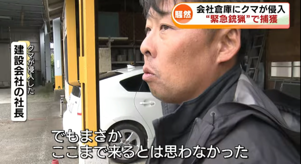 照片來源:YouTube@TeNYNEWS 照片來源:YouTube@TeNYNEWS