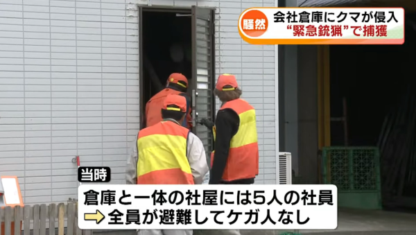 照片來源:YouTube@TeNYNEWS 照片來源:YouTube@TeNYNEWS