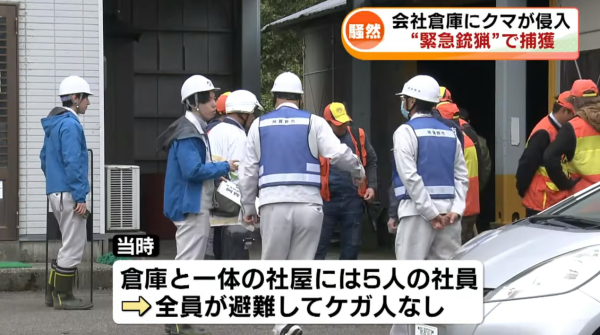 照片來源:YouTube@TeNYNEWS 照片來源:YouTube@TeNYNEWS