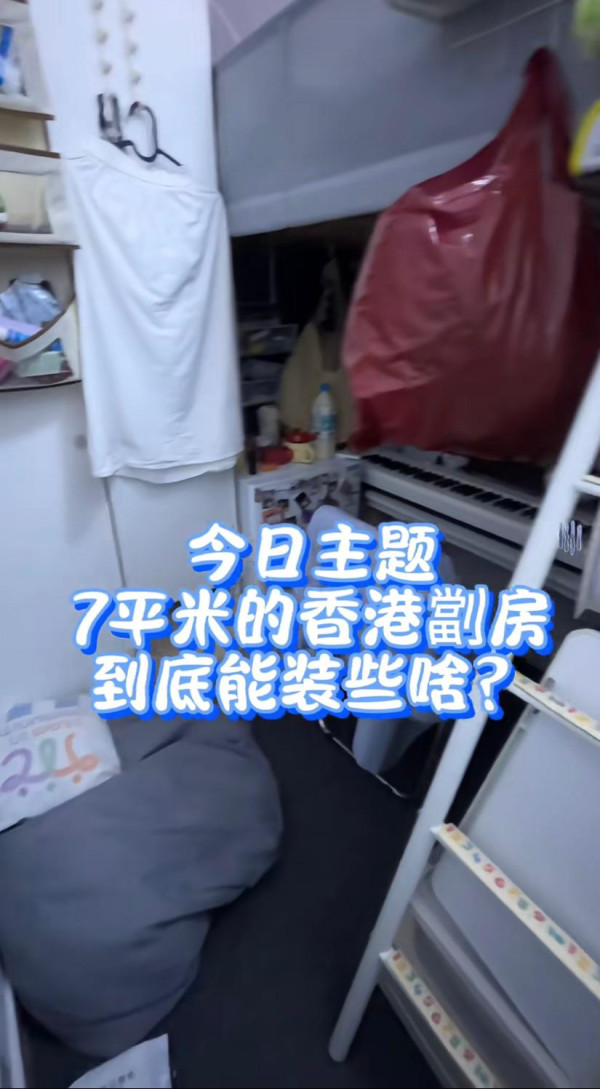 港漂女生爆改75呎$5000劏房！神技劃出8大空間用途！網民激讚設計：值得抄功課