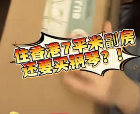 港漂女生爆改75呎$5000劏房!神技劃出8大空間用途!網民激讚設計:值得抄功課