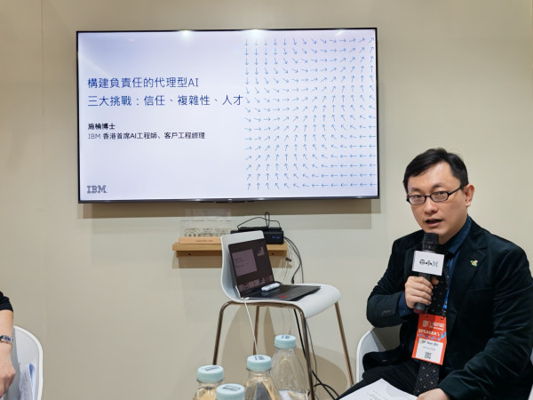AI 戰場轉移 IBM 香港：「負責任的代理型AI」成新焦點