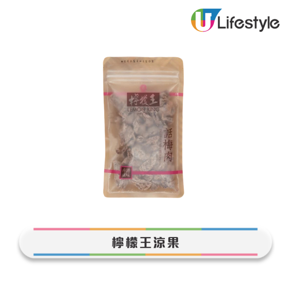 香港14款零食手信必買清單!帝苑蝴蝶酥上榜 網民:呢款港產零食真正地道 (附2025最新推薦)