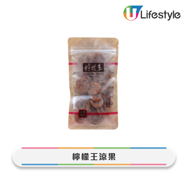 香港14款零食手信必買清單!帝苑蝴蝶酥上榜 網民:呢款港產零食真正地道 (附2025最新推薦)