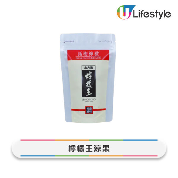 香港14款零食手信必買清單!帝苑蝴蝶酥上榜 網民:呢款港產零食真正地道 (附2025最新推薦)