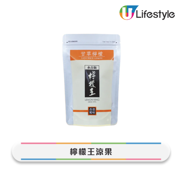 香港14款零食手信必買清單!帝苑蝴蝶酥上榜 網民:呢款港產零食真正地道 (附2025最新推薦)