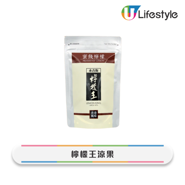 香港14款零食手信必買清單!帝苑蝴蝶酥上榜 網民:呢款港產零食真正地道 (附2025最新推薦)