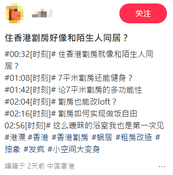 港漂女生爆改75呎$5000劏房!神技劃出8大空間用途!網民激讚設計:值得抄功課