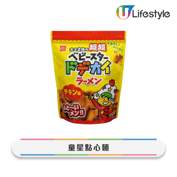 香港14款零食手信必買清單!帝苑蝴蝶酥上榜 網民:呢款港產零食真正地道 (附2025最新推薦)