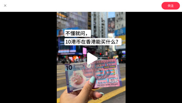 實測$10在香港做到乜!網民揭買水以外的「隱藏用法」:$2可玩公仔機?