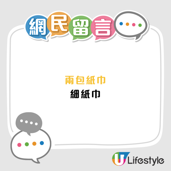 實測$10在香港做到乜！網民揭買水以外的「隱藏用法」：$2可玩公仔機？