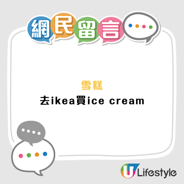 實測$10在香港做到乜！網民揭買水以外的「隱藏用法」：$2可玩公仔機？