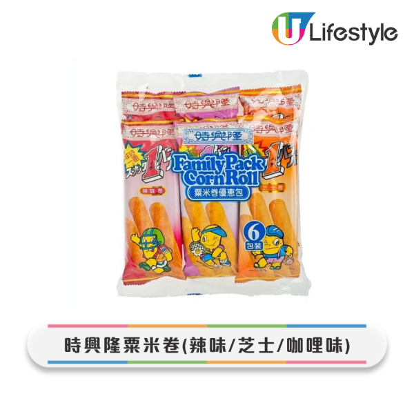 香港14款零食手信必買清單!帝苑蝴蝶酥上榜 網民:呢款港產零食真正地道 (附2025最新推薦)