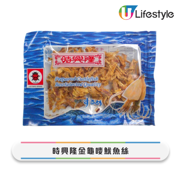 香港14款零食手信必買清單!帝苑蝴蝶酥上榜 網民:呢款港產零食真正地道 (附2025最新推薦)