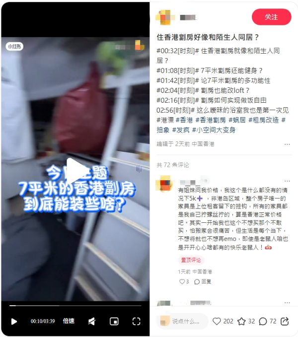 港漂女生爆改75呎$5000劏房！神技劃出8大空間用途！網民激讚設計：值得抄功課