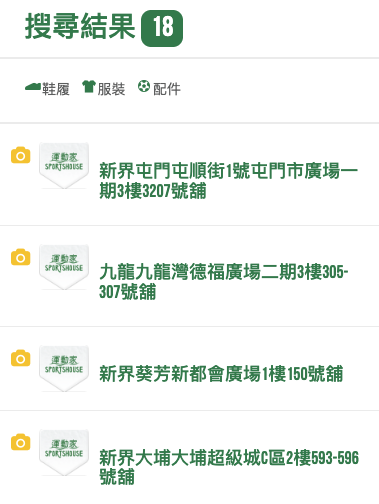 雙11優惠｜運動家波鞋低至半價！adidas/PUMA/NIKE！買跑鞋再送跑衫