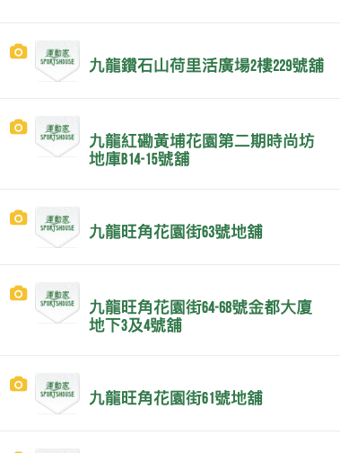 雙11優惠｜運動家波鞋低至半價！adidas/PUMA/NIKE！買跑鞋再送跑衫