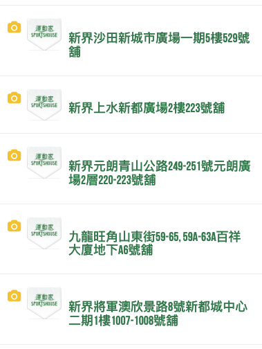 雙11優惠｜運動家波鞋低至半價！adidas/PUMA/NIKE！買跑鞋再送跑衫