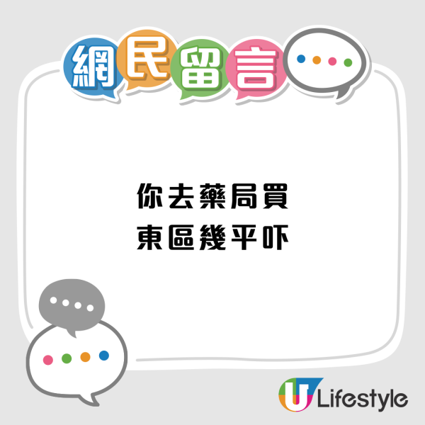 實測$10在香港做到乜！網民揭買水以外的「隱藏用法」：$2可玩公仔機？