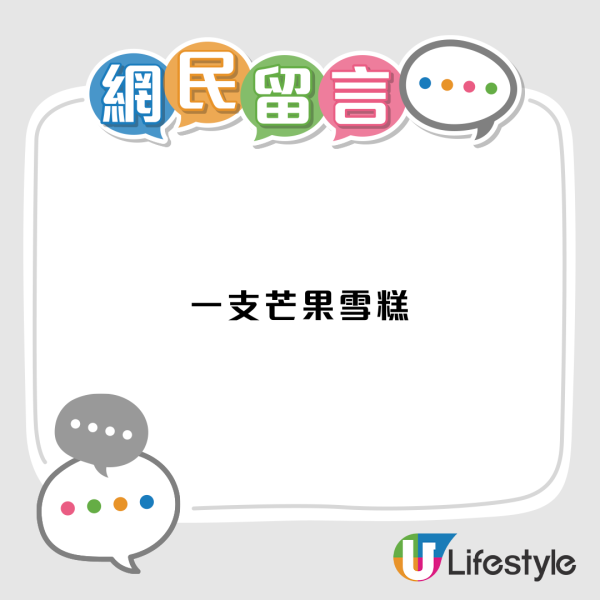 實測$10在香港做到乜！網民揭買水以外的「隱藏用法」：$2可玩公仔機？