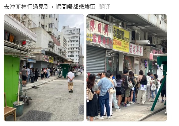 太子街坊店罕見排長龍！王祖藍「小紅書推介」吸客 食客特意排隊買1款美食？