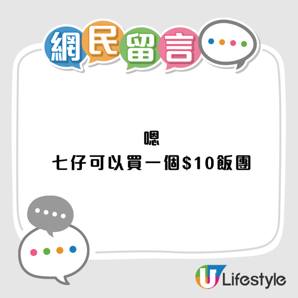 實測$10在香港做到乜!網民揭買水以外的「隱藏用法」:$2可玩公仔機?