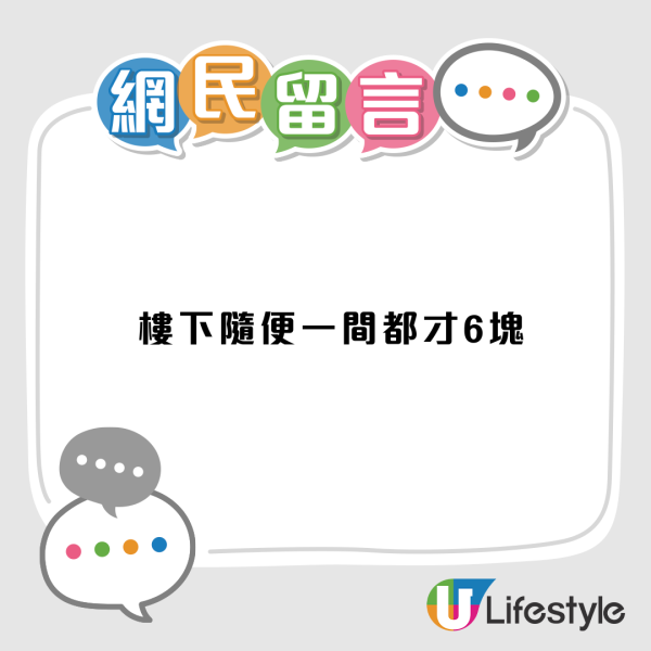 實測$10在香港做到乜！網民揭買水以外的「隱藏用法」：$2可玩公仔機？